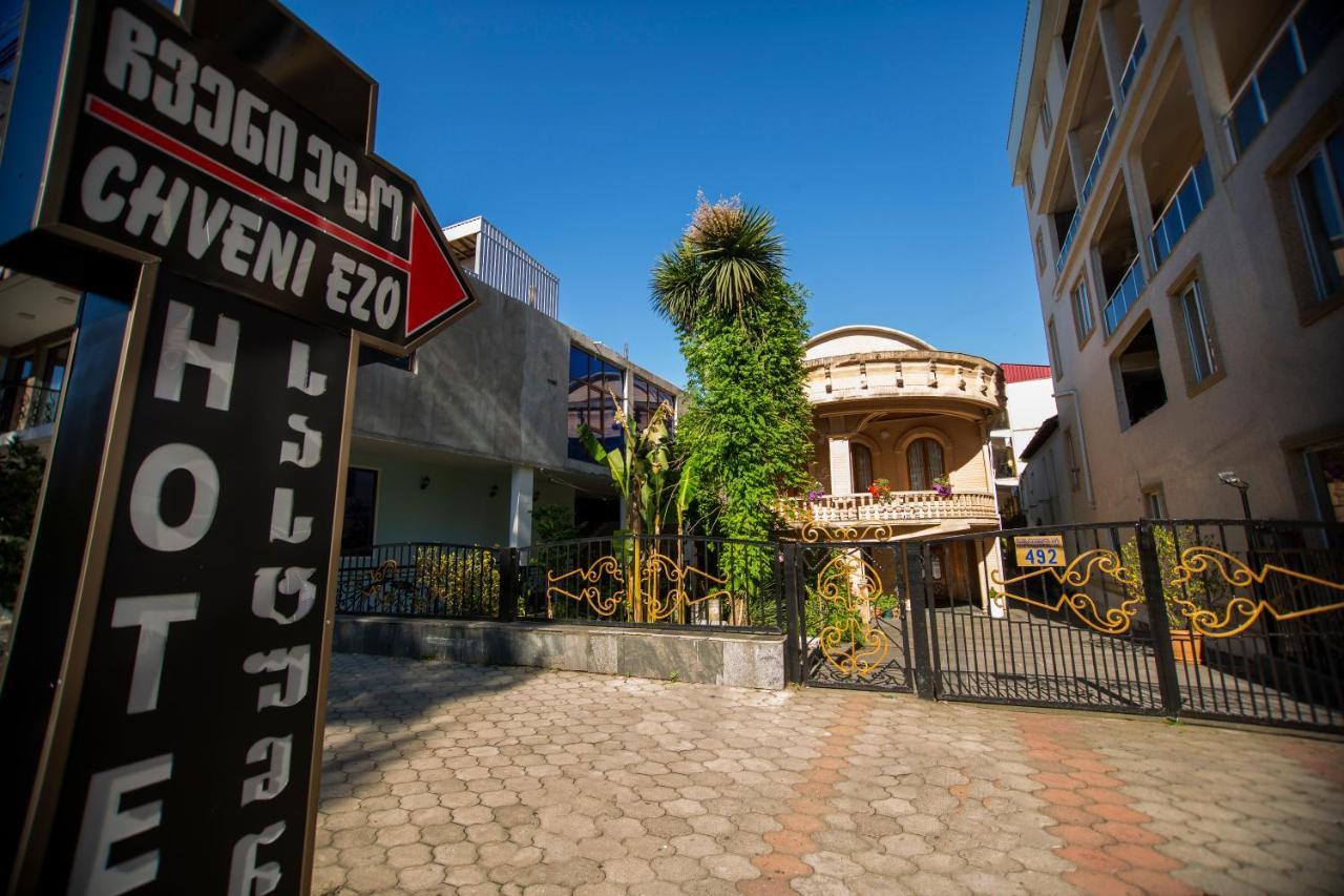 Hotel Chveni Ezo Kobuleti Exterior photo